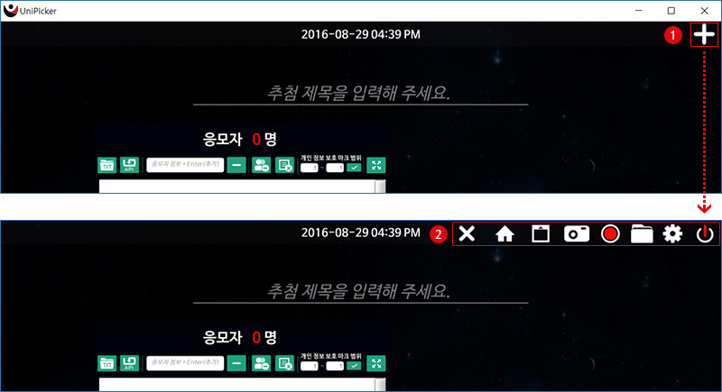 메인툴바 ON/OFF